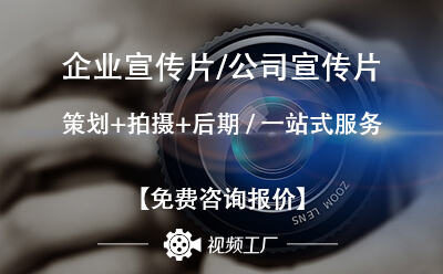 紅色紀(jì)錄片拍攝公司及影視制作機構(gòu)概覽